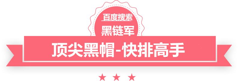 澳门最准的资料免费公开地线槽